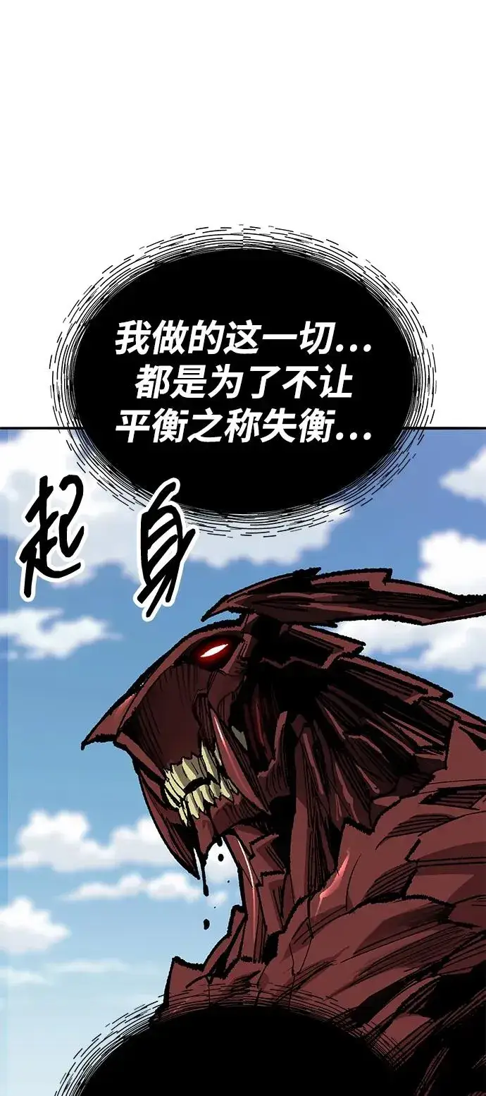 《觉醒战士》[第2部] 第75话 林纪锋和林纪锋图60