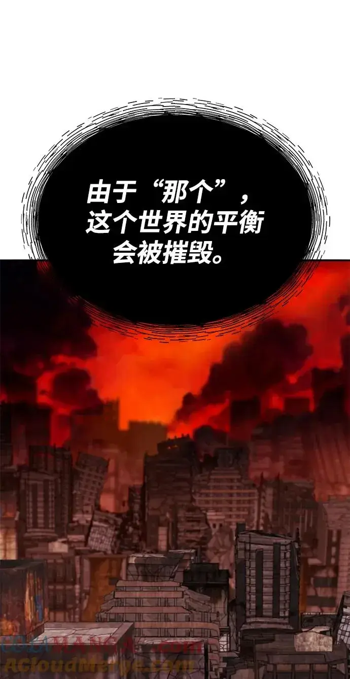《觉醒战士》[第2部] 第75话 林纪锋和林纪锋图65