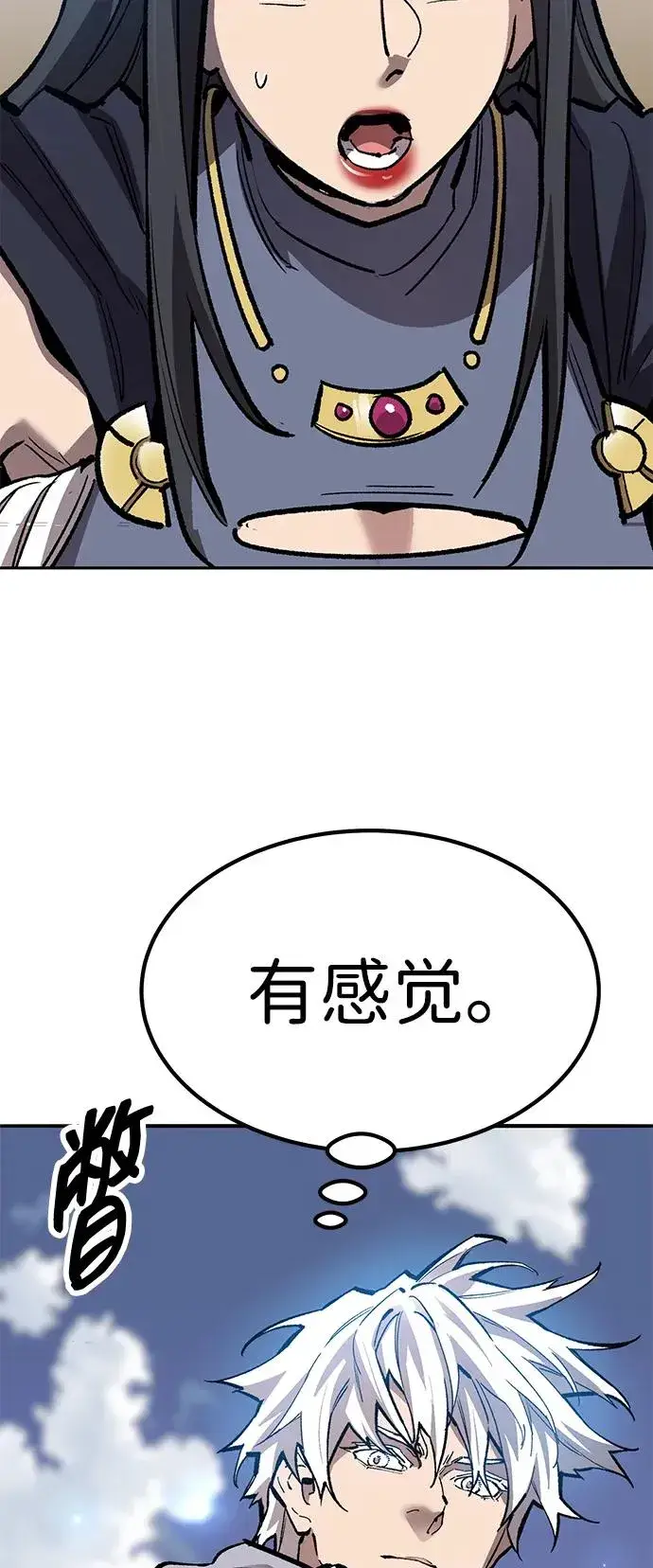《觉醒战士》[第2部] 第75话 林纪锋和林纪锋图80