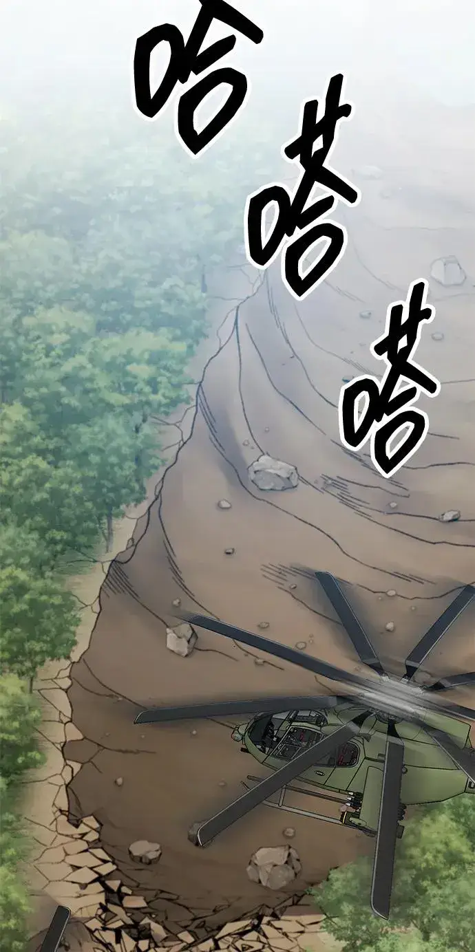 《觉醒战士》[第2部] 第75话 林纪锋和林纪锋图82
