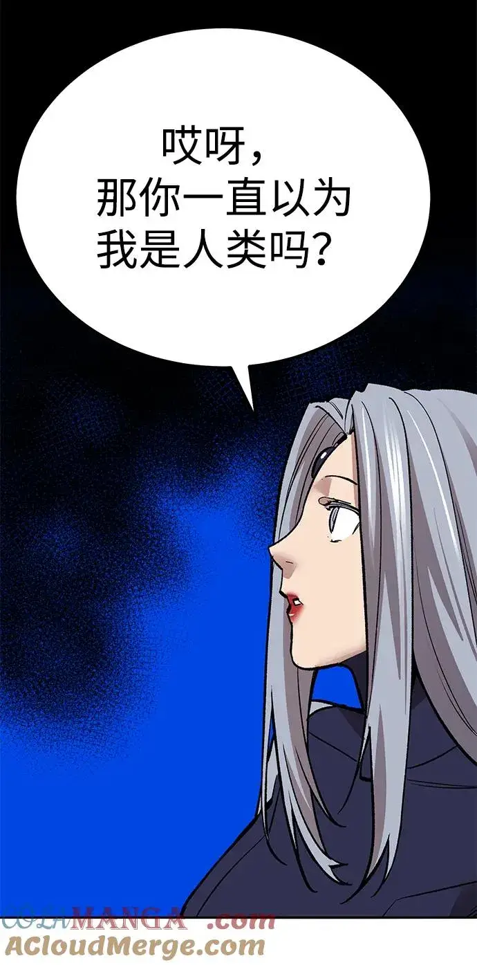 《觉醒战士》[第2部] 第75话 林纪锋和林纪锋图97