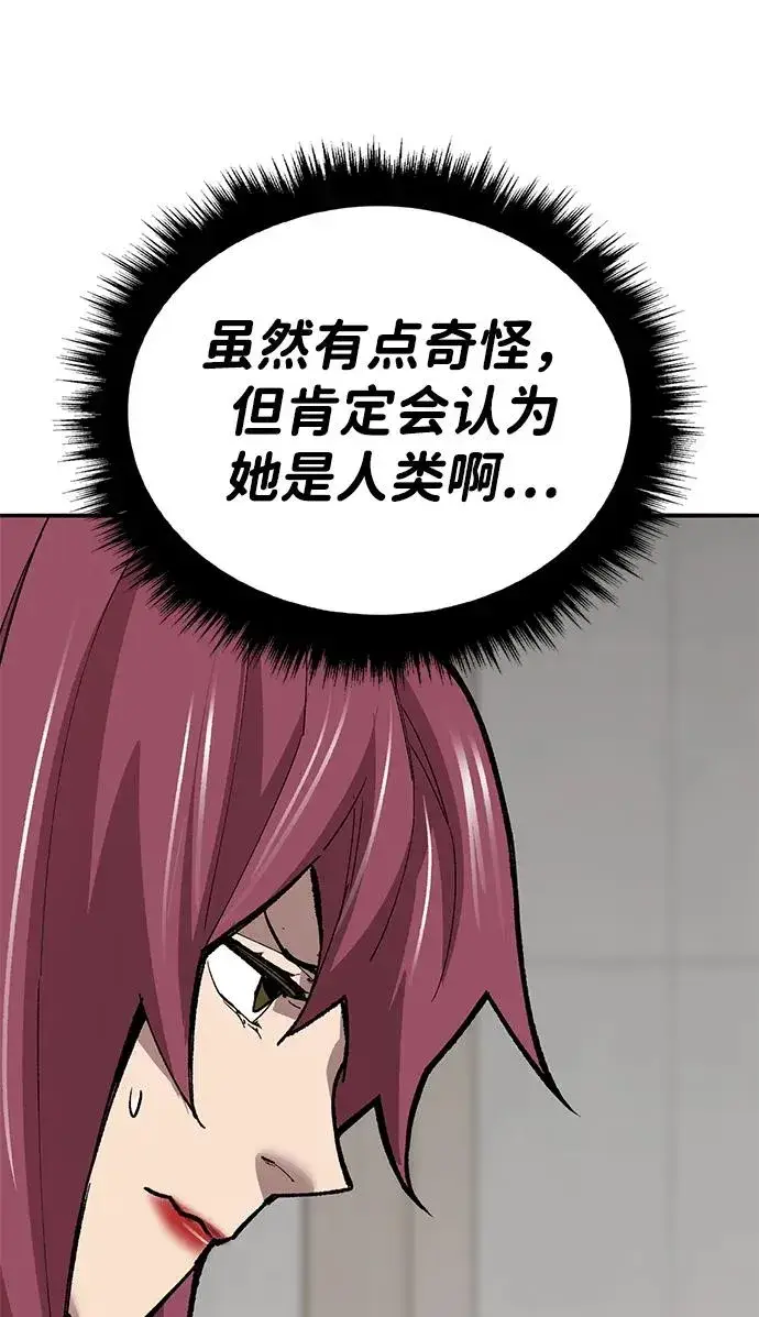《觉醒战士》[第2部] 第75话 林纪锋和林纪锋图99