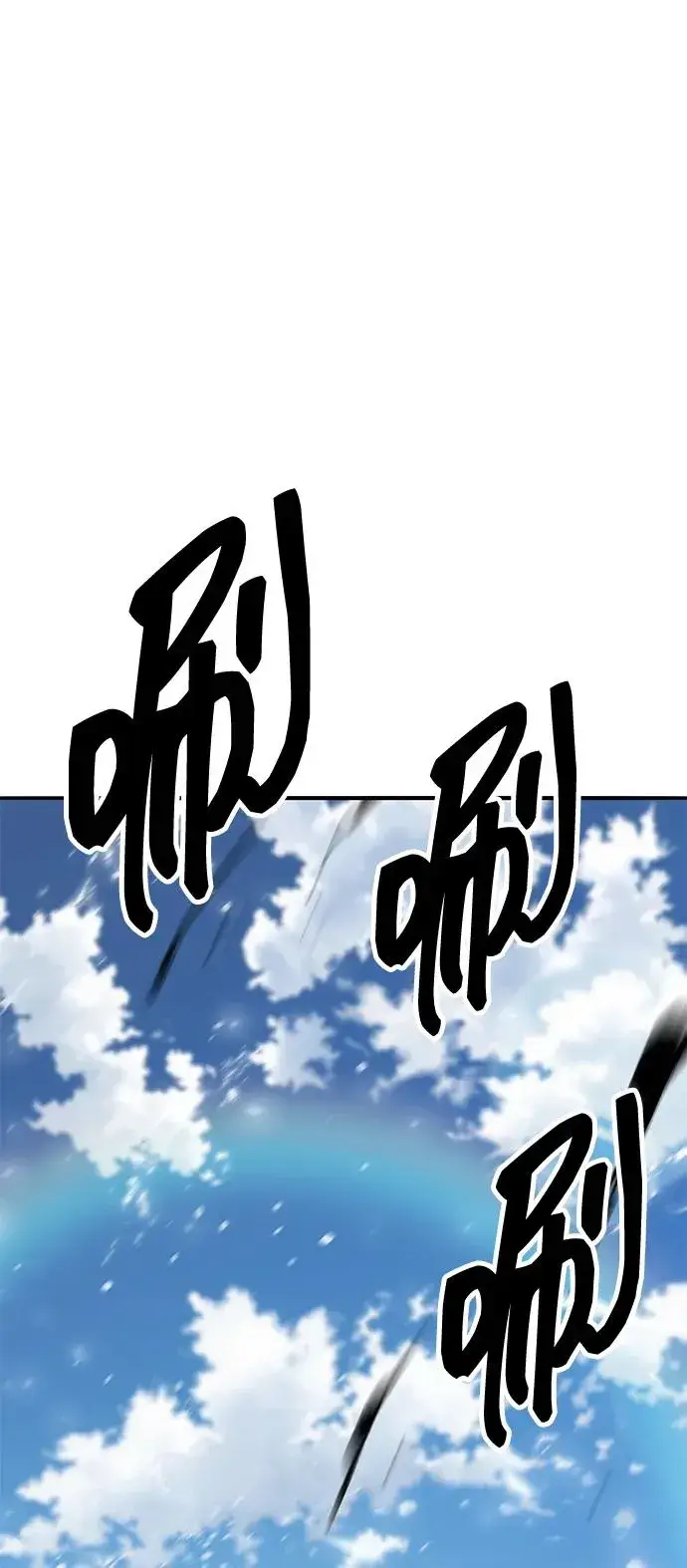 《觉醒战士》[第2部] 第78话 8星屠杀者（2）图12