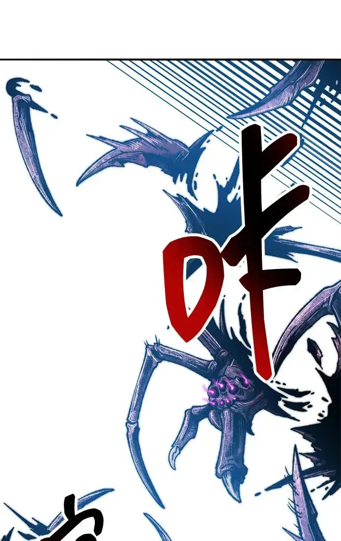 《觉醒战士》[第2部] 第78话 8星屠杀者（2）图120