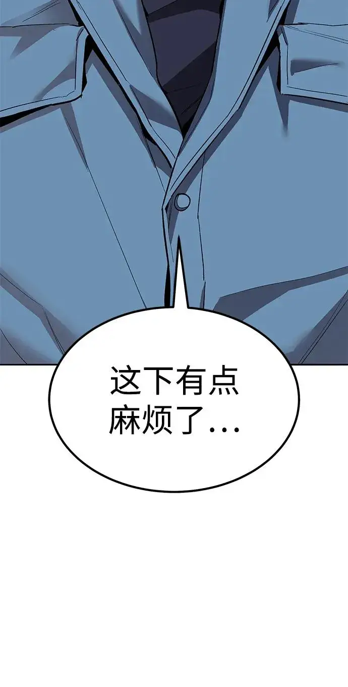 《觉醒战士》[第2部] 第78话 8星屠杀者（2）图126