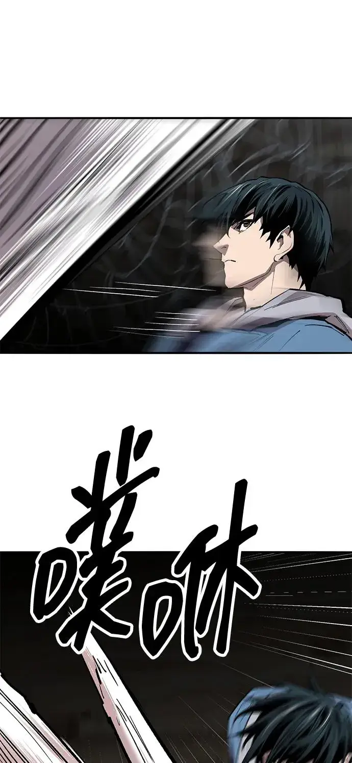 《觉醒战士》[第2部] 第78话 8星屠杀者（2）图128