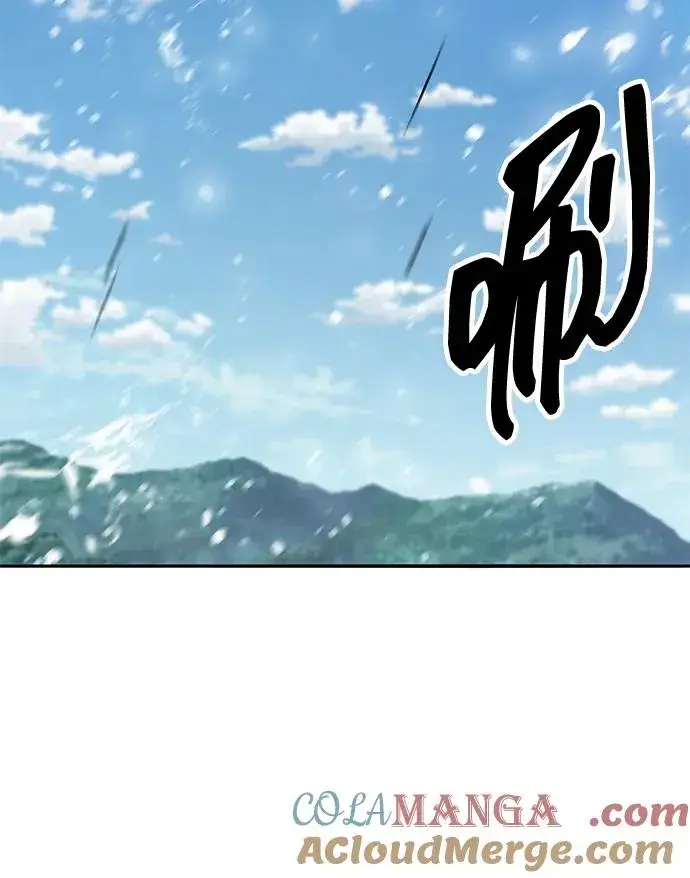 《觉醒战士》[第2部] 第78话 8星屠杀者（2）图13