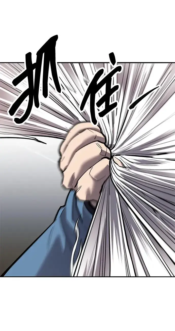 《觉醒战士》[第2部] 第78话 8星屠杀者（2）图135