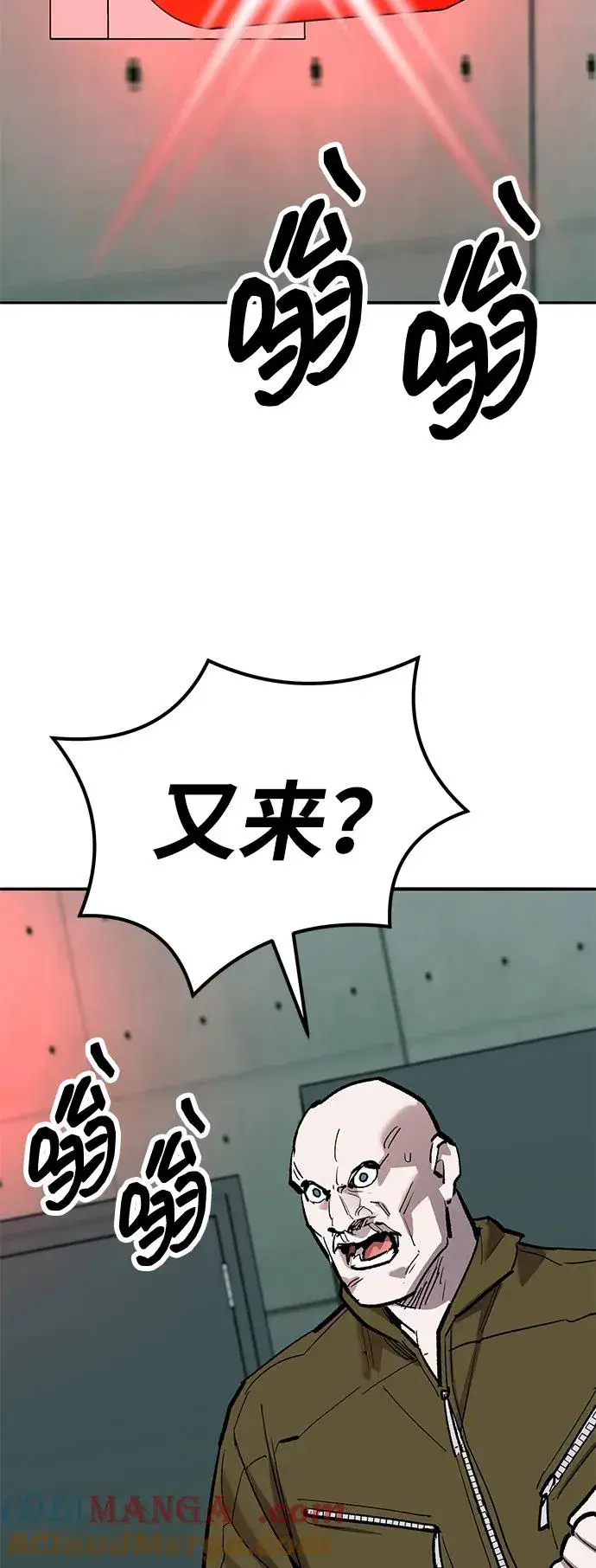 《觉醒战士》[第2部] 第78话 8星屠杀者（2）图29