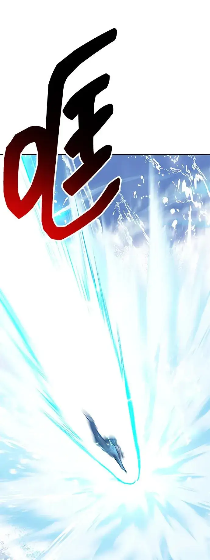 《觉醒战士》[第2部] 第78话 8星屠杀者（2）图4