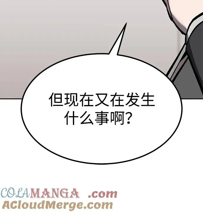 《觉醒战士》[第2部] 第78话 8星屠杀者（2）图49