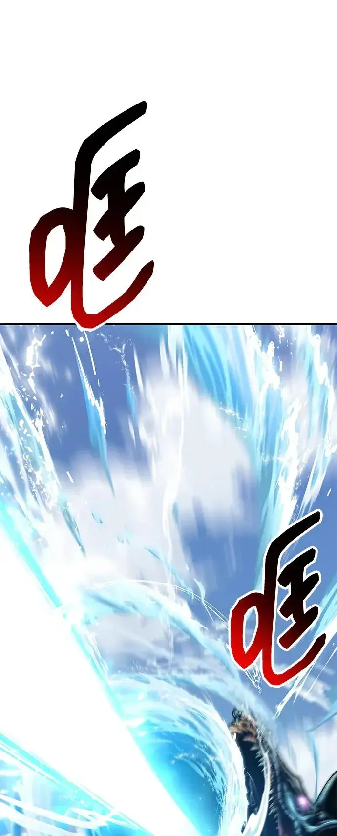 《觉醒战士》[第2部] 第78话 8星屠杀者（2）图6