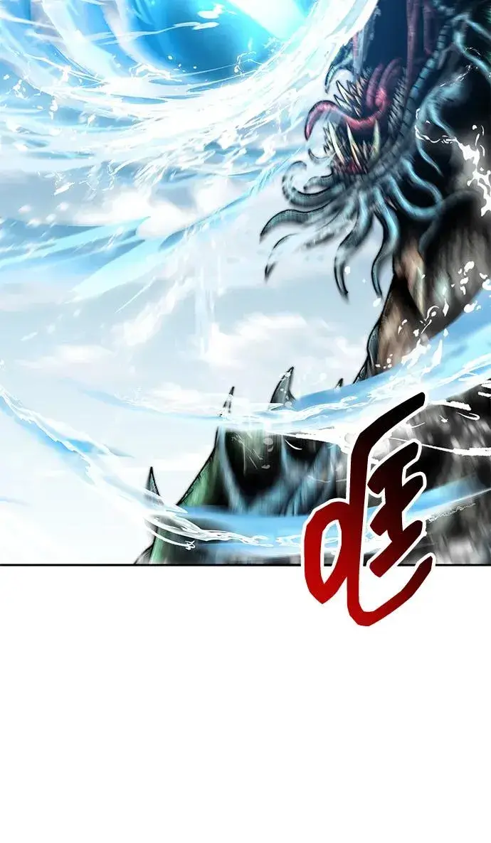 《觉醒战士》[第2部] 第78话 8星屠杀者（2）图7