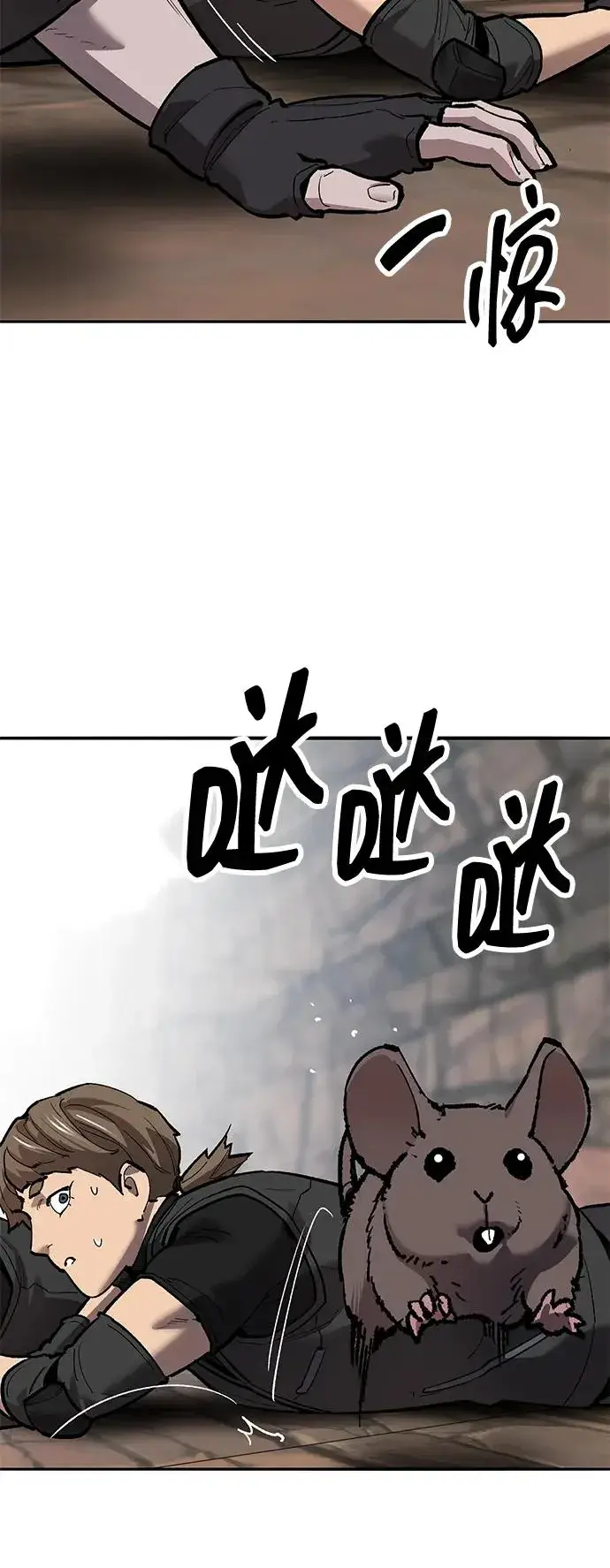 《觉醒战士》[第2部] 第78话 8星屠杀者（2）图75