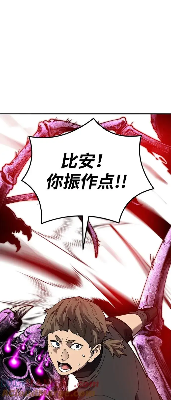 《觉醒战士》[第2部] 第78话 8星屠杀者（2）图93