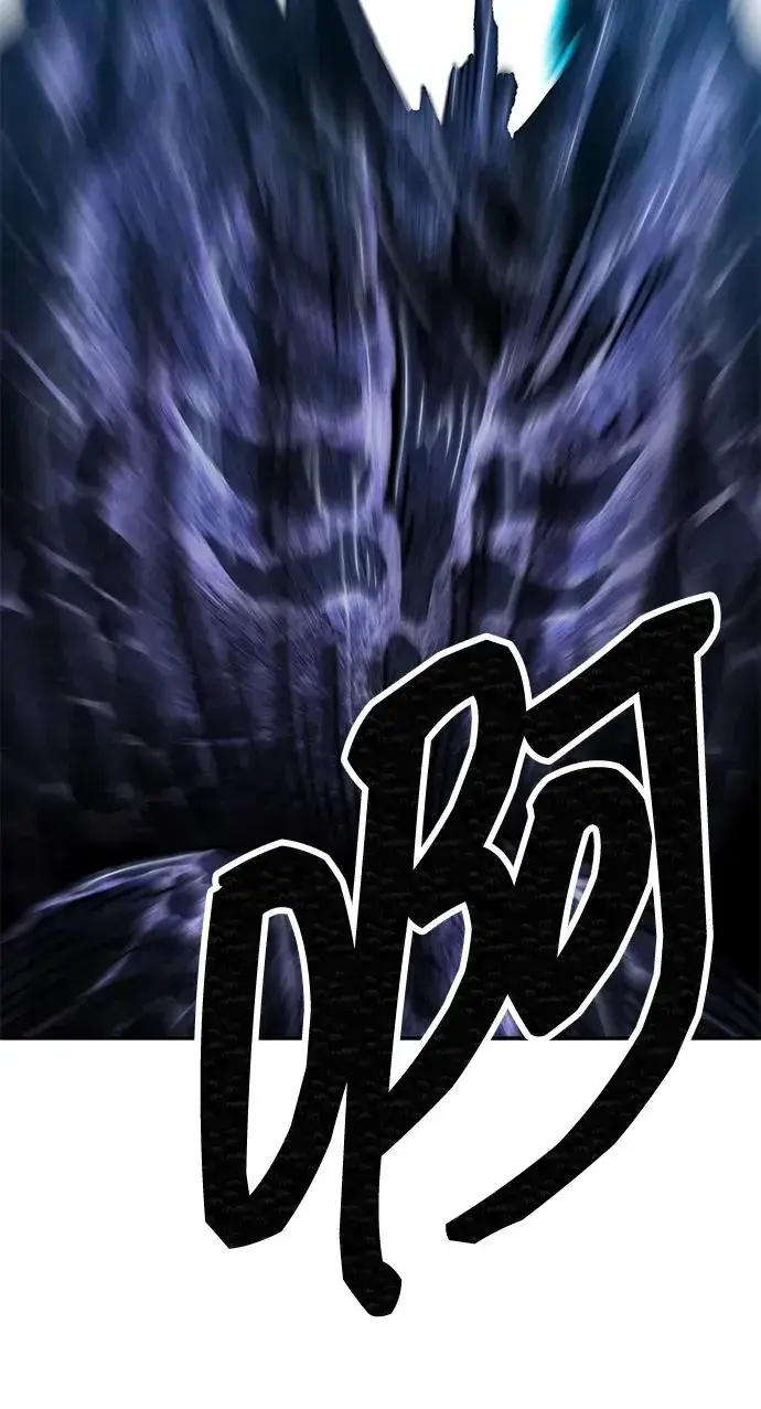 《觉醒战士》[第2部] 第79话 8星屠杀者（3）图11