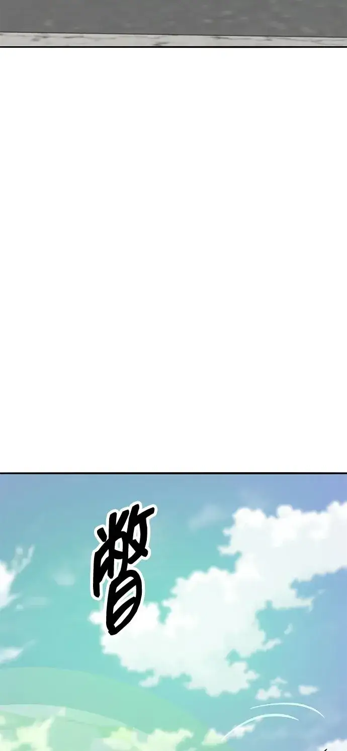 《觉醒战士》[第2部] 第79话 8星屠杀者（3）图126