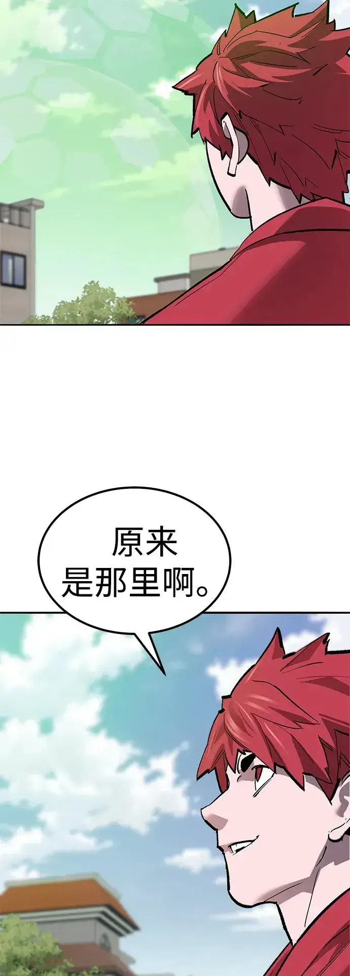 《觉醒战士》[第2部] 第79话 8星屠杀者（3）图127