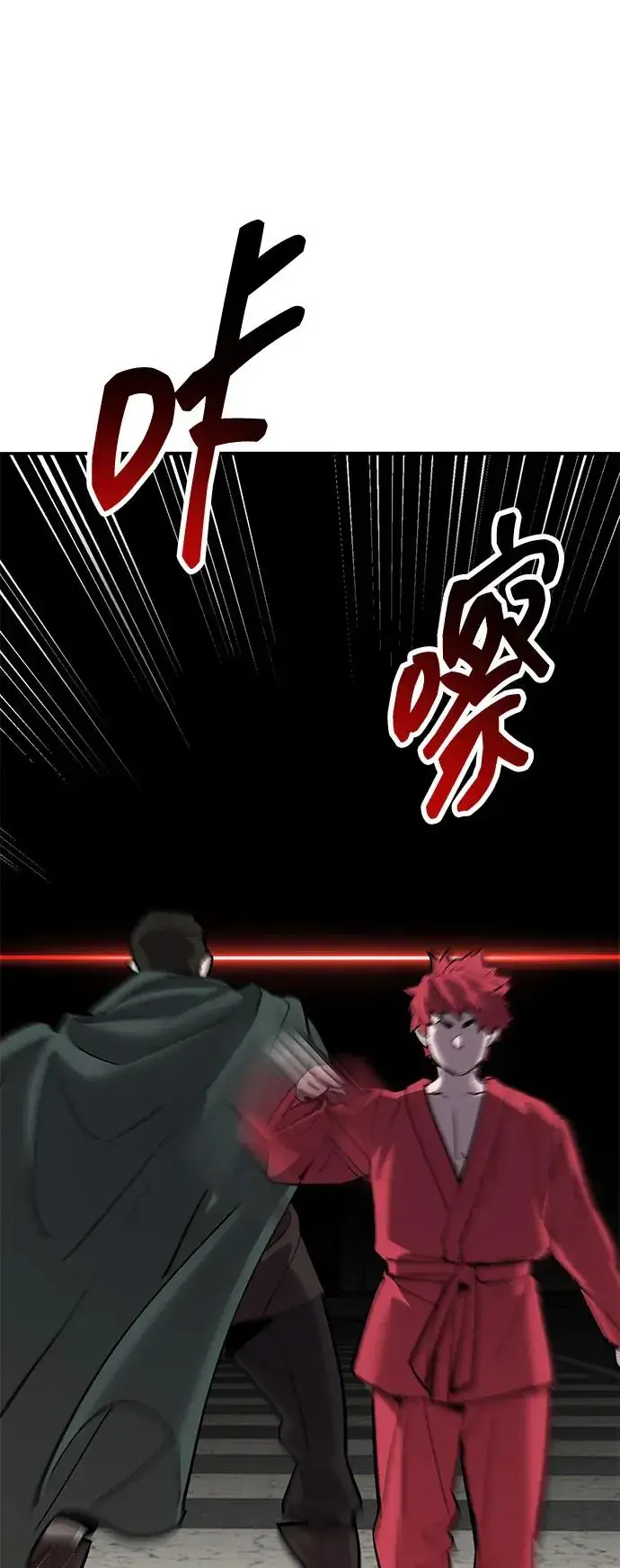 《觉醒战士》[第2部] 第79话 8星屠杀者（3）图135