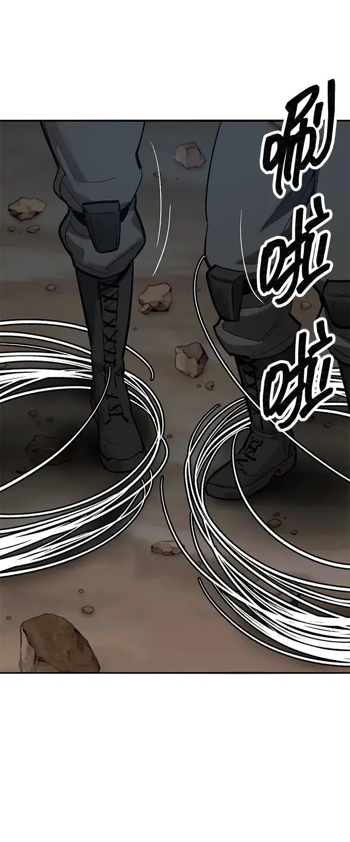 《觉醒战士》[第2部] 第79话 8星屠杀者（3）图20