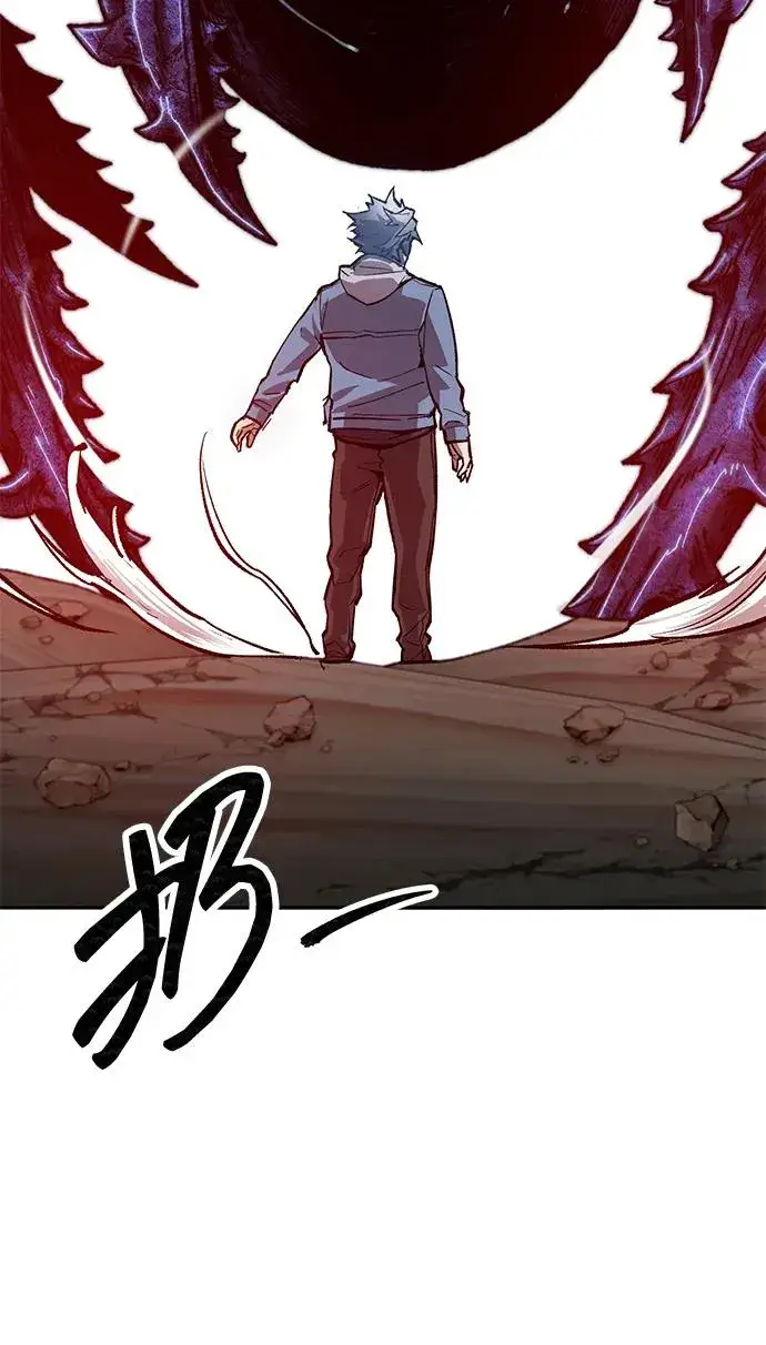 《觉醒战士》[第2部] 第79话 8星屠杀者（3）图3