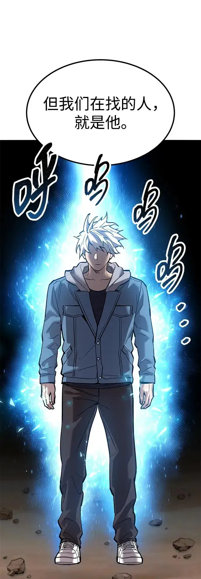 《觉醒战士》[第2部] 第79话 8星屠杀者（3）图38
