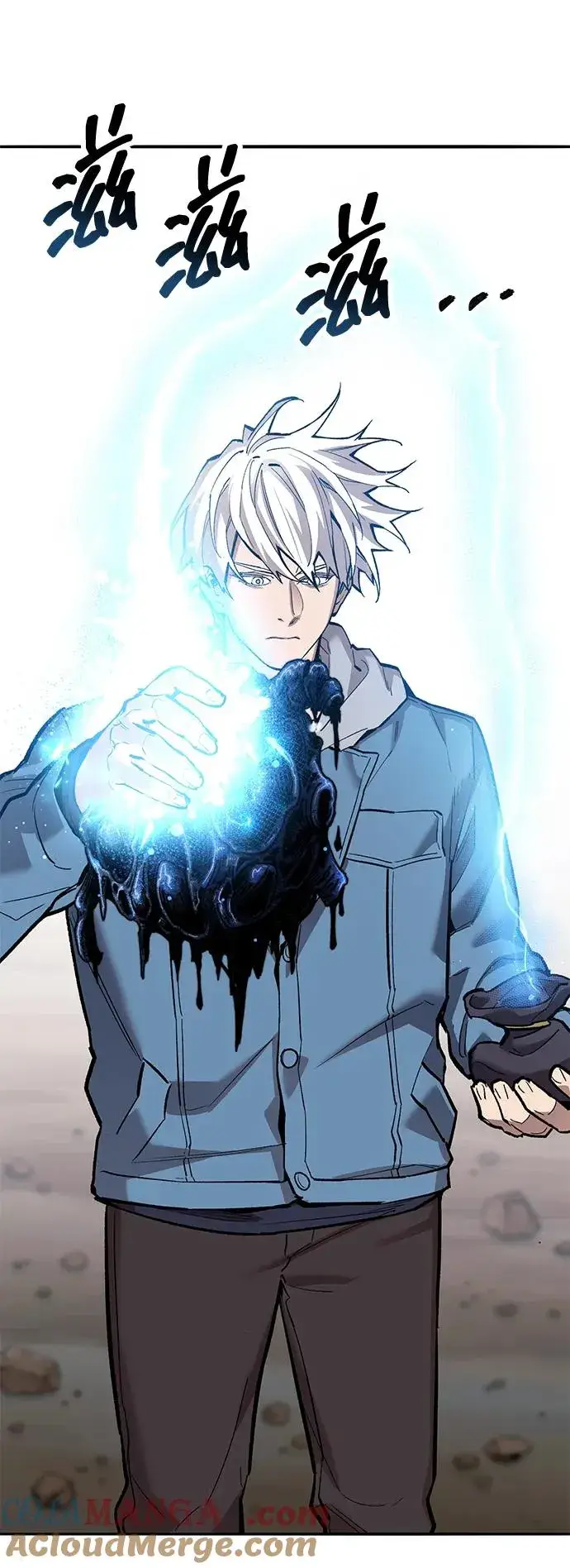 《觉醒战士》[第2部] 第79话 8星屠杀者（3）图41
