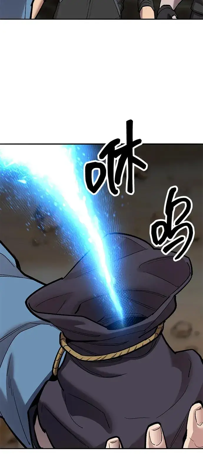 《觉醒战士》[第2部] 第79话 8星屠杀者（3）图43
