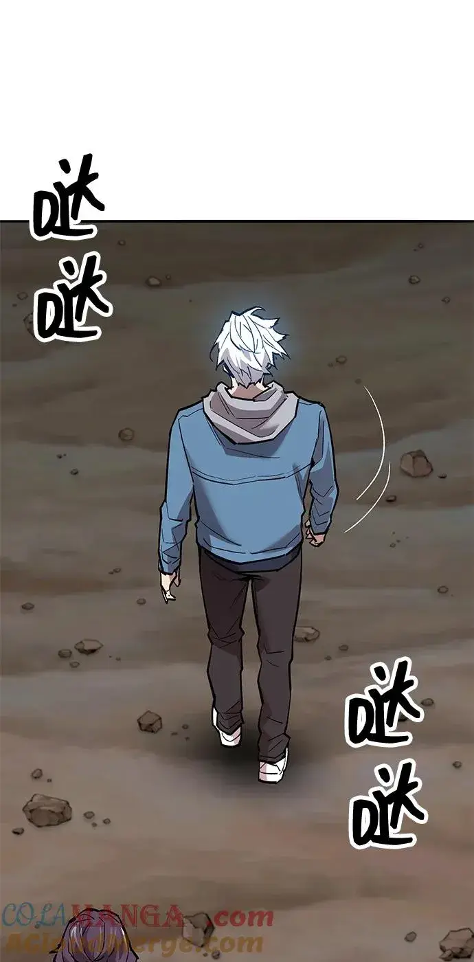《觉醒战士》[第2部] 第79话 8星屠杀者（3）图45