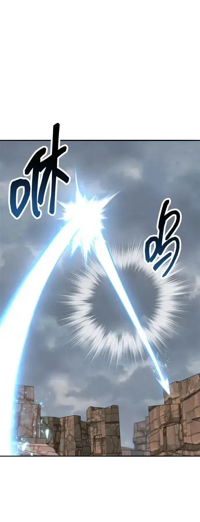 《觉醒战士》[第2部] 第79话 8星屠杀者（3）图50