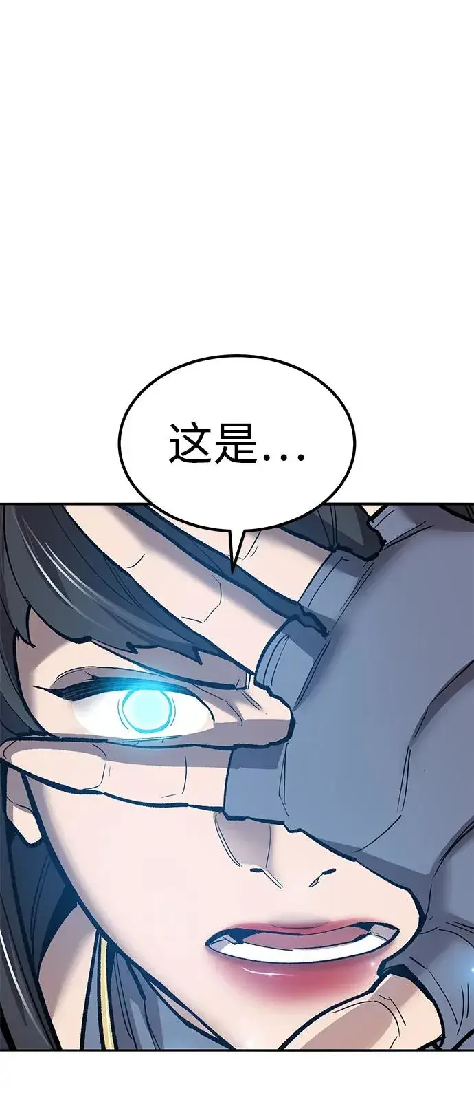 《觉醒战士》[第2部] 第79话 8星屠杀者（3）图71