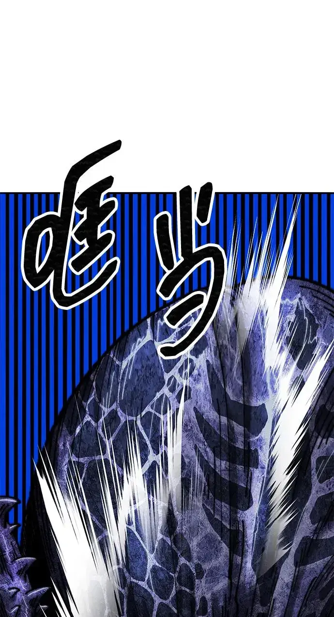 《觉醒战士》[第2部] 第79话 8星屠杀者（3）图8