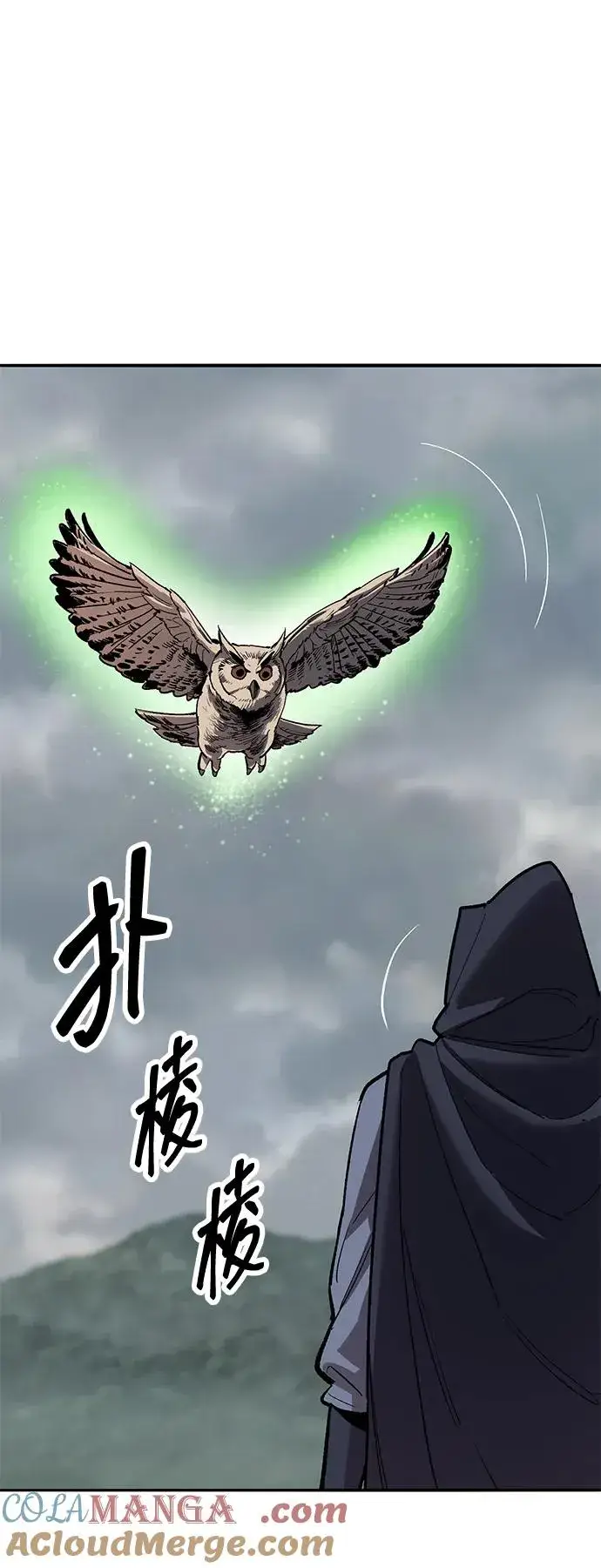《觉醒战士》[第2部] 第79话 8星屠杀者（3）图81