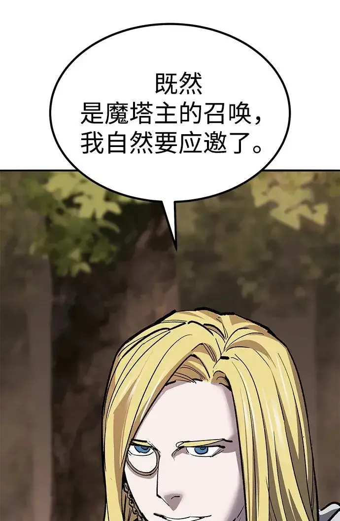 《觉醒战士》[第2部] 第79话 8星屠杀者（3）图87