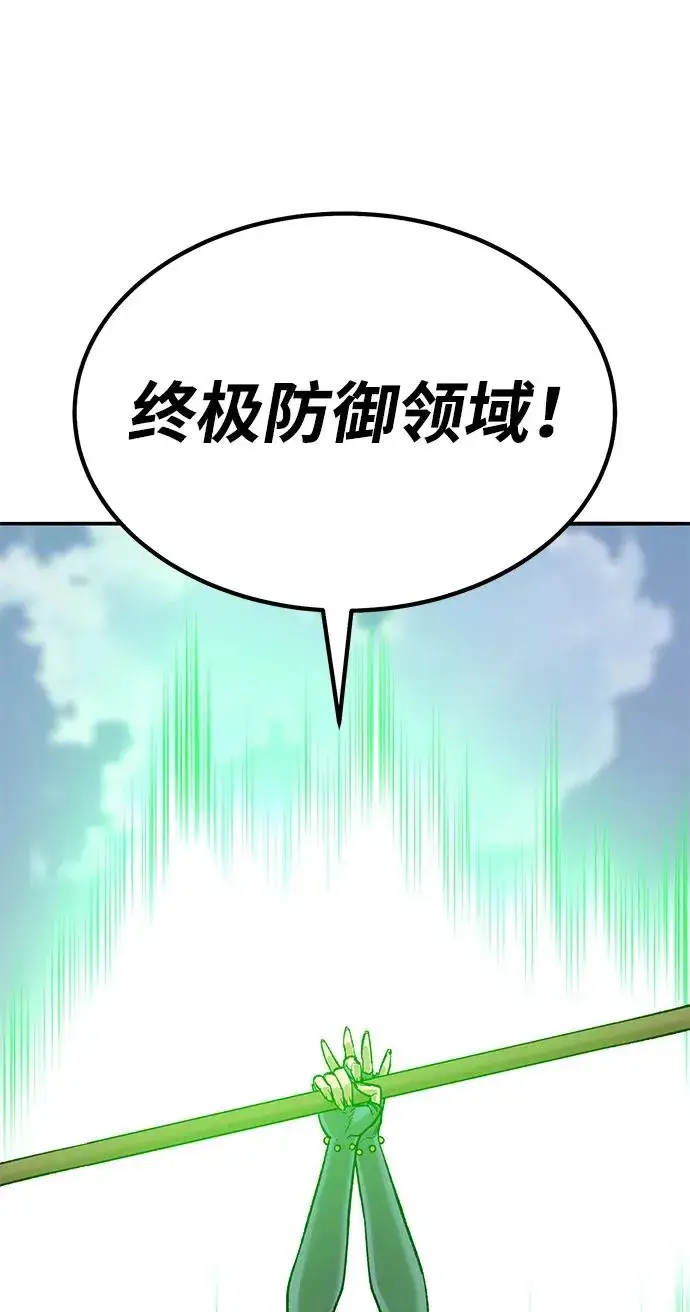 《觉醒战士》[第2部] 第79话 8星屠杀者（3）图90