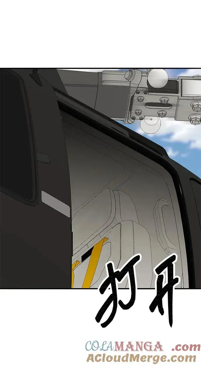 《觉醒战士》[第2部] 第80话 8星屠杀者（4）图101