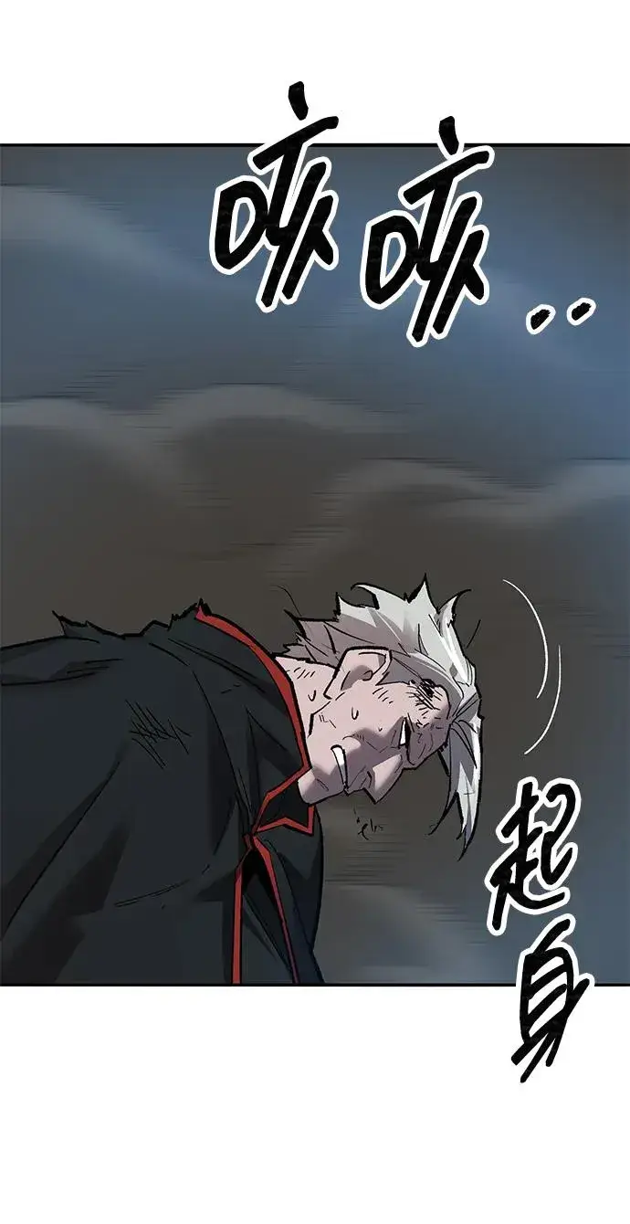 《觉醒战士》[第2部] 第80话 8星屠杀者（4）图126