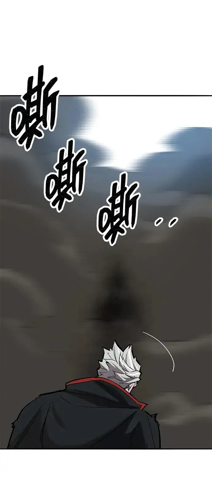 《觉醒战士》[第2部] 第80话 8星屠杀者（4）图128