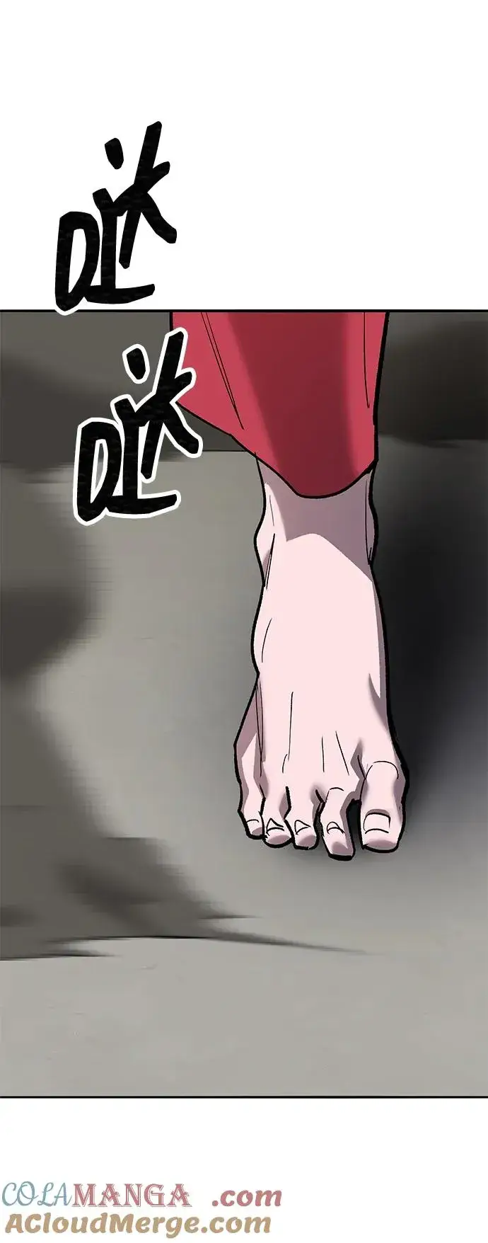 《觉醒战士》[第2部] 第80话 8星屠杀者（4）图129