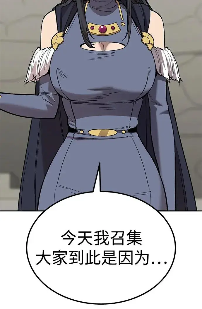 《觉醒战士》[第2部] 第80话 8星屠杀者（4）图19
