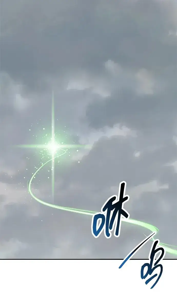 《觉醒战士》[第2部] 第80话 8星屠杀者（4）图3