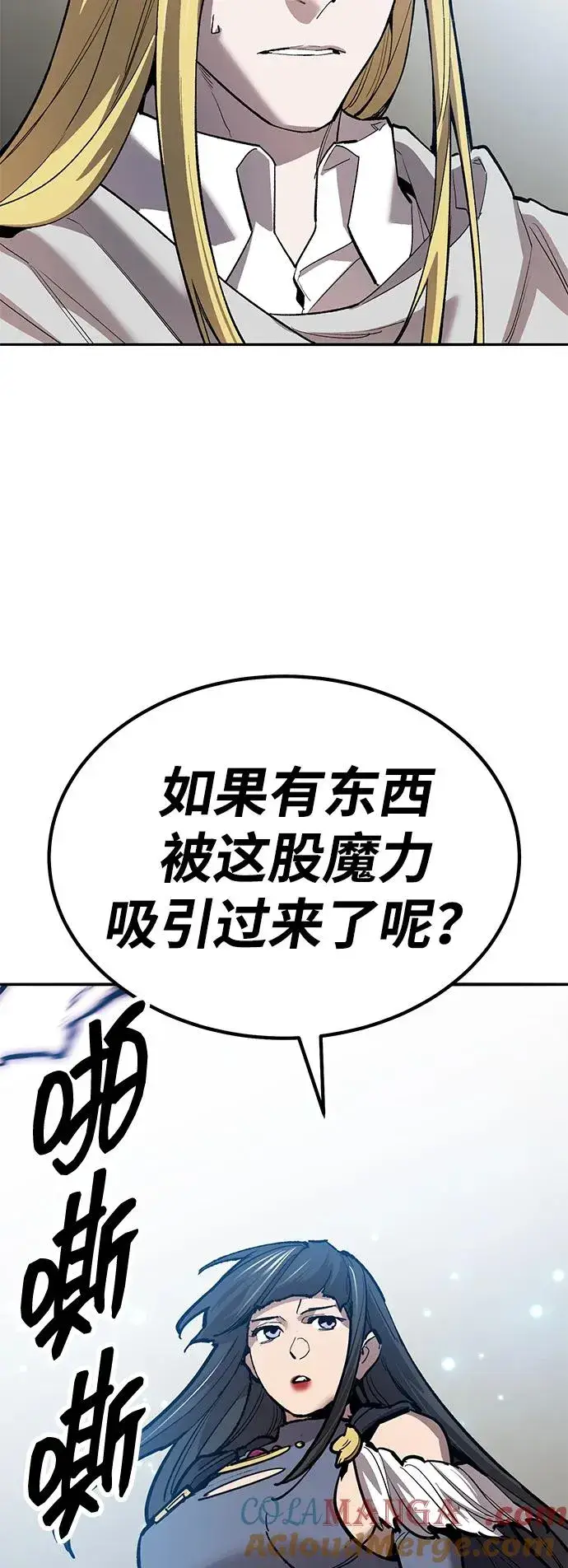 《觉醒战士》[第2部] 第80话 8星屠杀者（4）图33