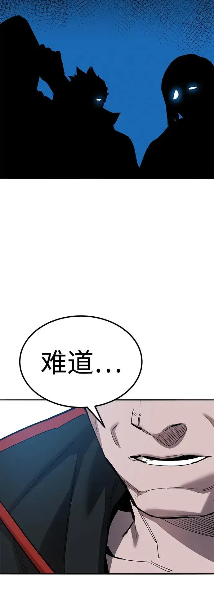 《觉醒战士》[第2部] 第80话 8星屠杀者（4）图36