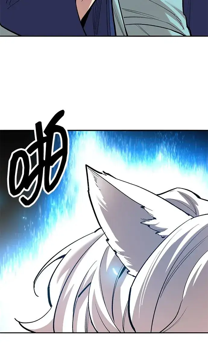 《觉醒战士》[第2部] 第80话 8星屠杀者（4）图46