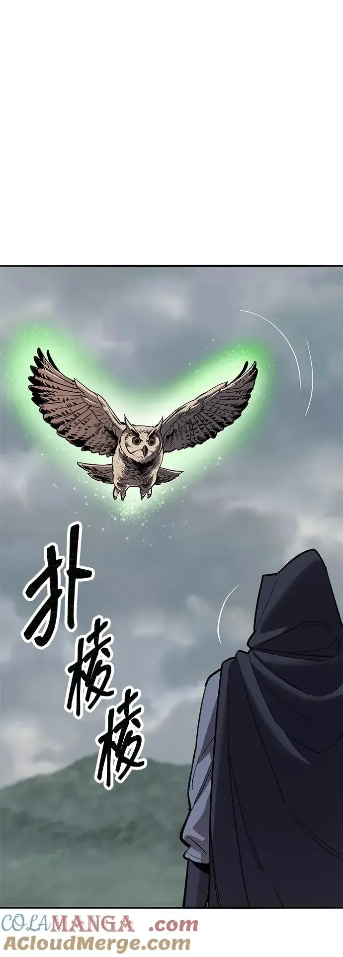 《觉醒战士》[第2部] 第80话 8星屠杀者（4）图5