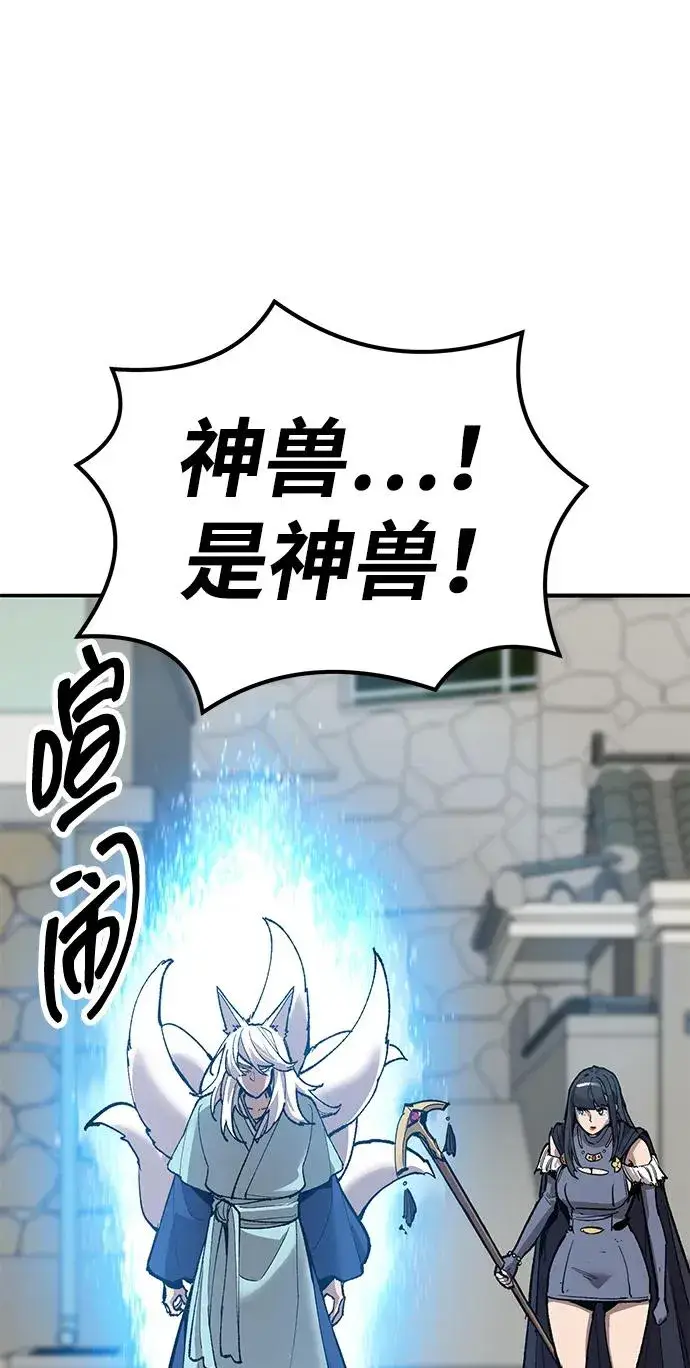 《觉醒战士》[第2部] 第80话 8星屠杀者（4）图51