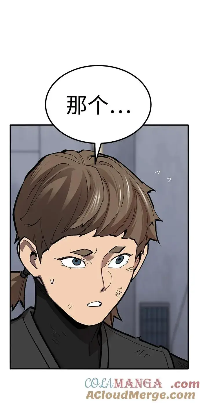 《觉醒战士》[第2部] 第80话 8星屠杀者（4）图77