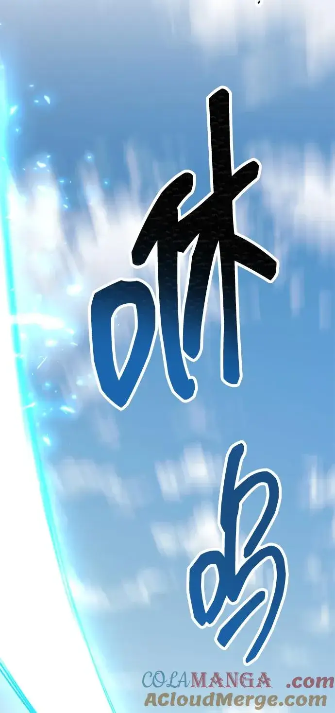 《觉醒战士》[第2部] 第80话 8星屠杀者（4）图89