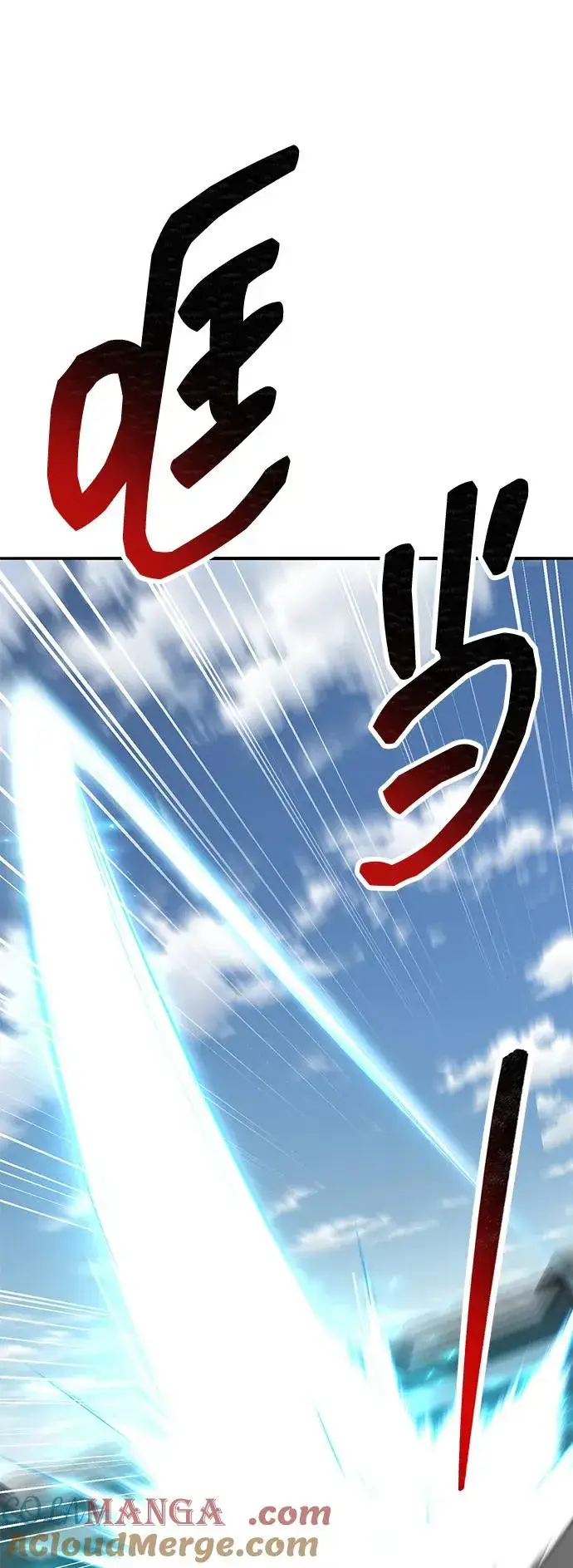 《觉醒战士》[第2部] 第84话 人类很强（2）图133