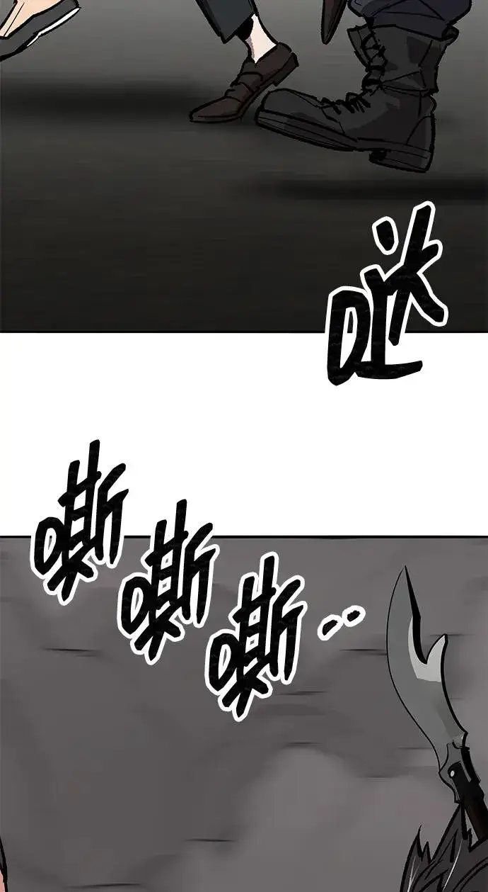 《觉醒战士》[第2部] 第84话 人类很强（2）图138